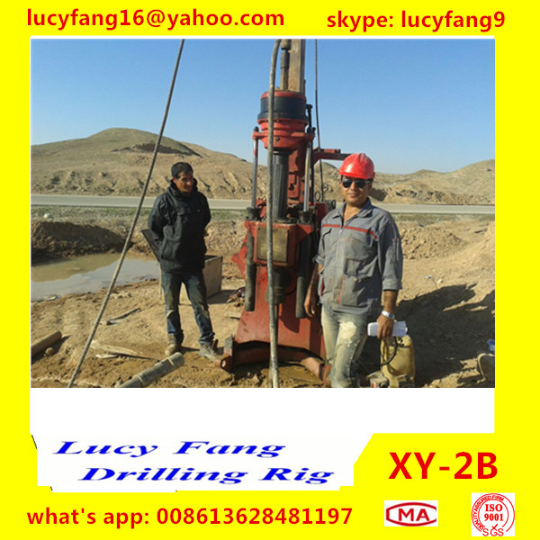 Chongqing High Quality XY-2B Portable Earth Auger Drilling Rig