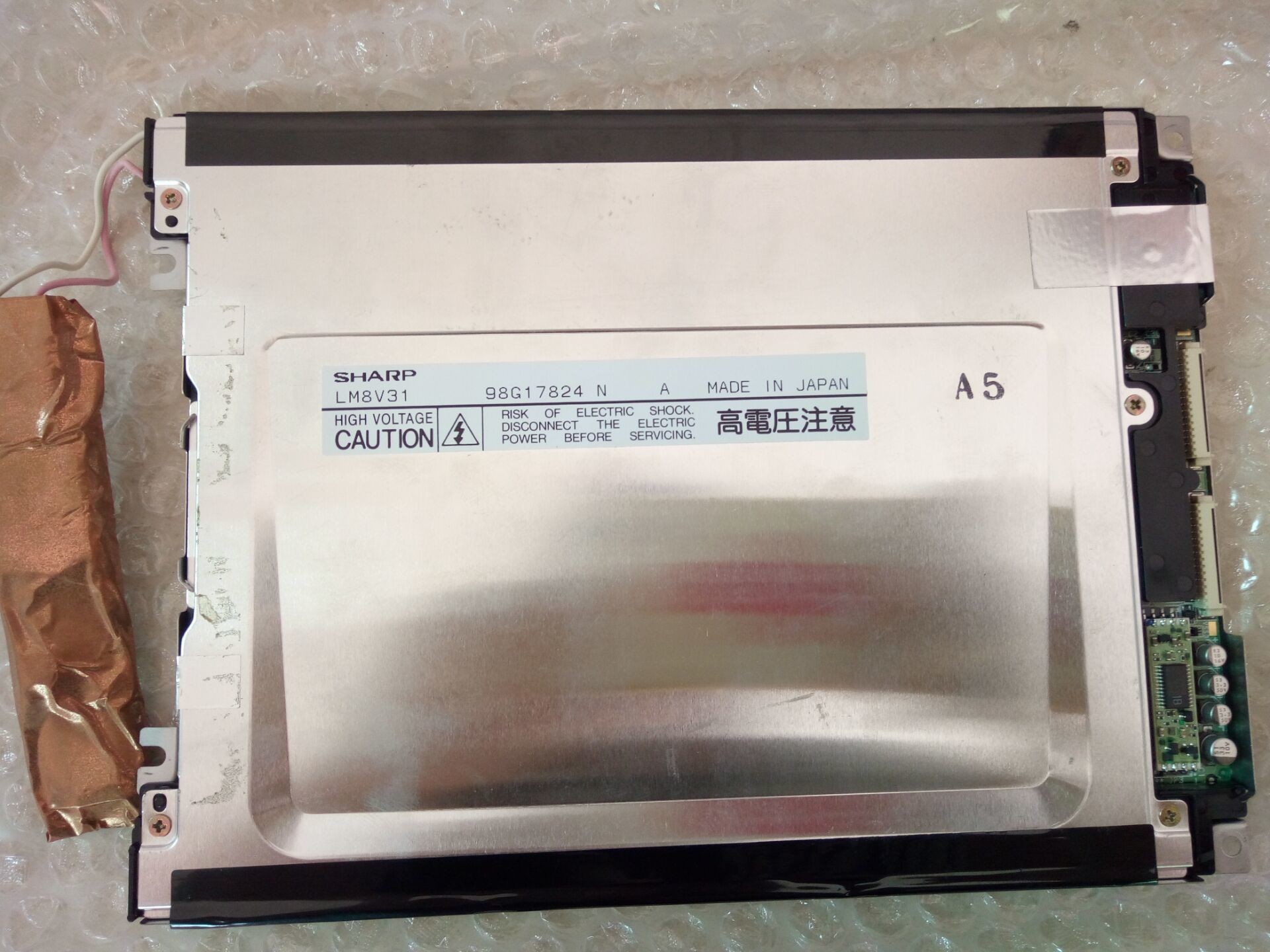 7.7" LCM 640×480RGB 55cd/m² LM8V31 Sharp TFT LCD Display