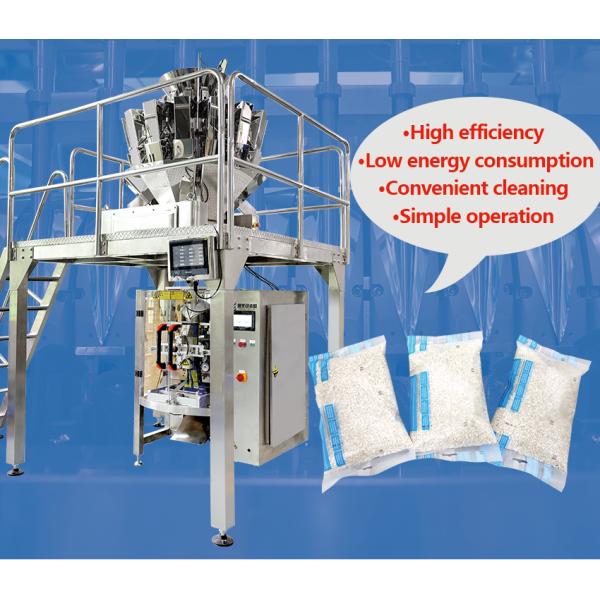 Screw Nail Automatic Weighing Packing Machine Multifunctional 20-50bag/min