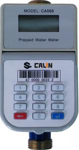 Wholesale Standalone Keypad Prepaid Water Meters , Water Proof Electronic Water Meter from china suppliers