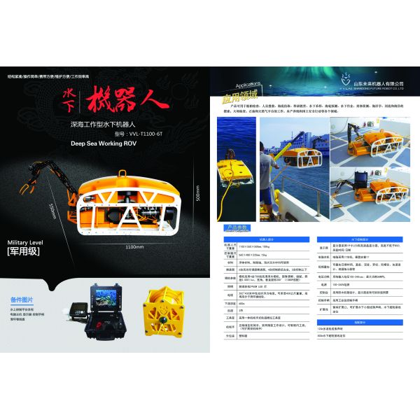 Underwater ROV VVL-V600-4T,200M Diving Depth,600M optional,Customized Robot For Sea Inspection and Underwater Project