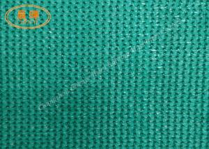 Wholesale Knitting Colorful Pe Hdpe Pet Pp Green Shade Net Making Machine from china suppliers