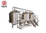 Commercial Automatic Beer Brewing Machine , 1000l Small Batch Brewing System