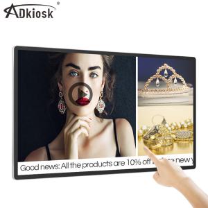 Wholesale 18.5Inch Capacitive Android Advertising Player / Interactive Multi Touch Display from china suppliers