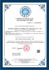 SXEGL Intelligent Technology Co., Ltd. Certifications
