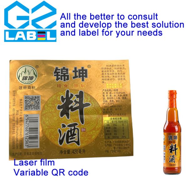 Bulk Production Capacity of 10-20 Million Condiment Bottle Labels