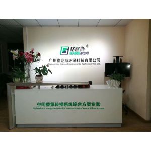 GuangDong Grasse Environmental Technology Co., Ltd