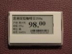 Wireless RF dot matrix e paper price display esl tag for store