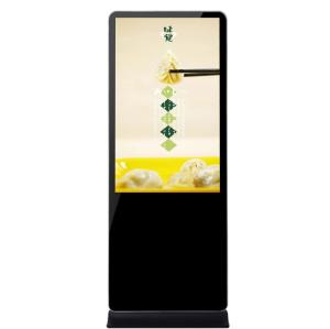 Ir Touschscreen Interactive Floor Stand Interactive Digital Signage Kiosk 450cd/m2 Brightness