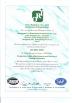Dongguan Liyi Environmental Technology Co., Ltd. Certifications
