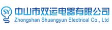 China Zhongshan Shuangyun Electrical Co., Ltd. logo
