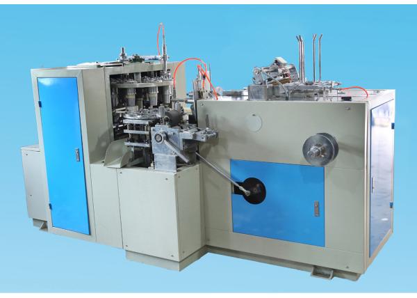 Quality 125 Gear Box Automatic Disposable Paper Cups Making Machine High Efficiency for sale