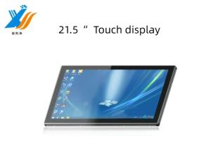 21.5 Waterproof Multi-touch projected capacitive Touch Screen panel Anti-UV AR AF AG lcd display led Monitor Customizable for industrial commercial display education medical tablet PC