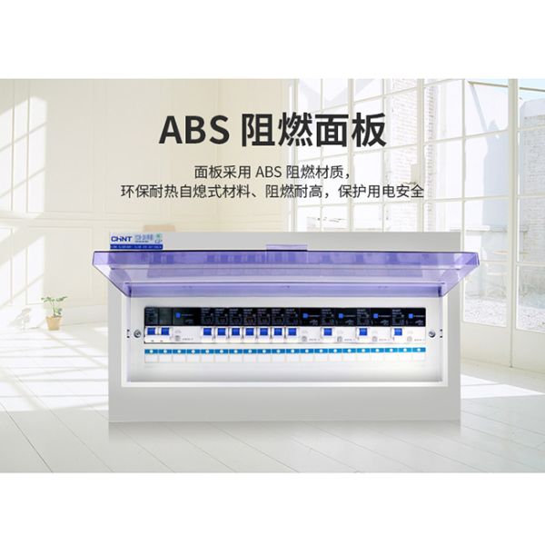 IP30 Metal Lighting Distribution Box 4 6 8 10 12 15 18 20 24 36 45 Ways