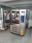 LY-2225 225L High Temperature Humidity Environment Testing Machine