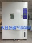 Safety Flammability Tester Plasitcs Of Exposure To Laboratory Light Sources