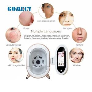 China Advanced Image Analysis Face Analyzer Machine 1500W HD Lens on sale