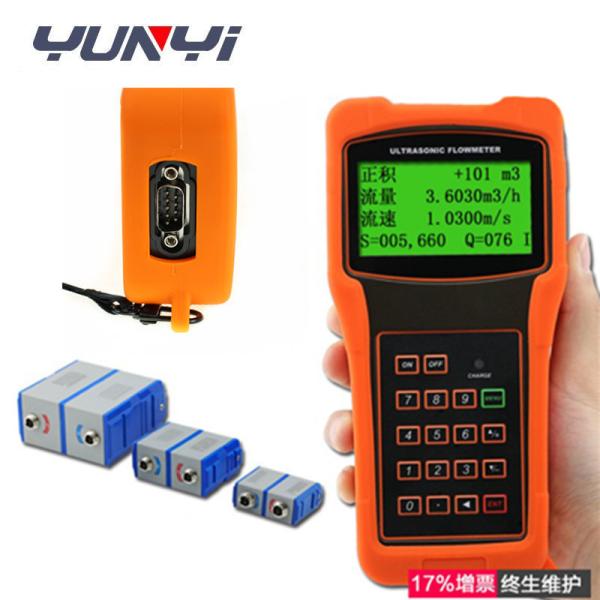 Quality OCT RS232 Digital Flow Meter LCD Display Clamp On Ultrasonic Flow Meter for sale