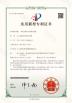 Shenzhen Huaxing New Energy Technology Co.,Ltd Certifications