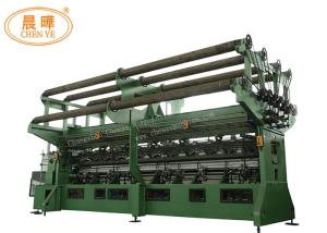 Wholesale Plastic Shade Net Making Machine , 3-7.5kw Computerized Knitting Machine from china suppliers