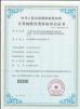 Hefei Yo Power Electrical Technology Co., Ltd Certifications
