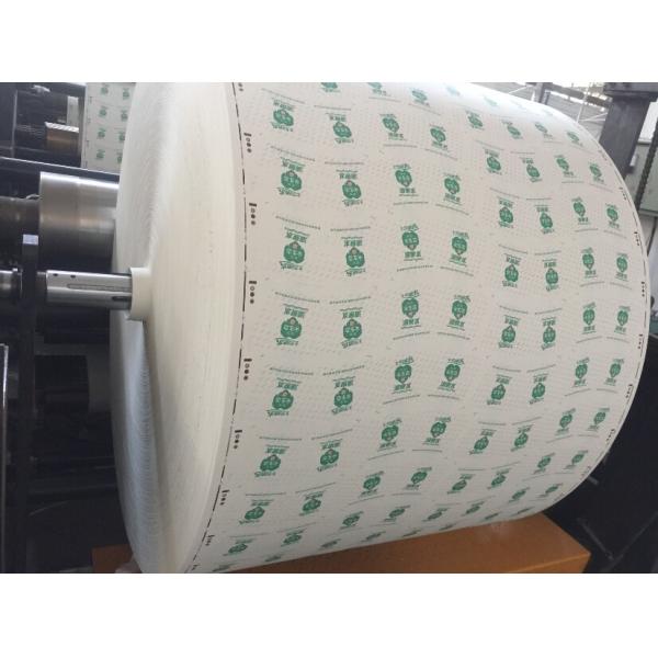 Fully Automatic 175-370mm Paper Cup Printing Machines For Coffee Cup