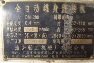 Used Welding Machine For Tin Can Body Making