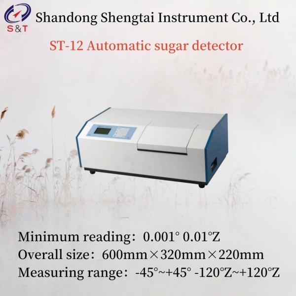 Quality Minimum Reading 0.001° 0.01°Z  Automatic Sugar Detector Repeatability ≤0.002 ± 0.006Z for sale