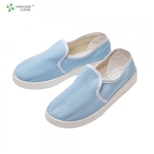 China Pharmaceutical ESD Cleanroom Shoes Lint Free Easy Cleaning With Textile Lining on sale
