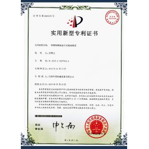 Henan ZOOMLINE Machinery Co., Ltd. Certifications