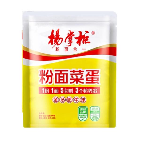YangZhangGui OEM Spicy Beef Flavor Instant Noodles Bag 199g*24 for busy modern lifestyle