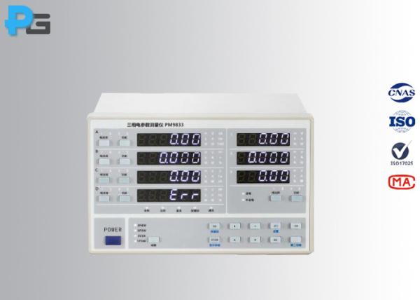 Quality Three Phase Digital Power Meter With 600V Voltage 40A Current for sale