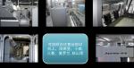 Offset Inline Quality Control Equipment With Advanced Technology of Blowing