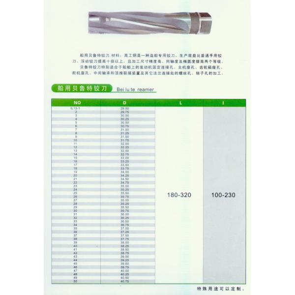 KM 1:50 taper reamer