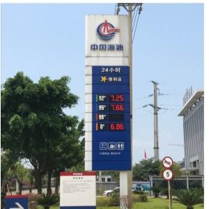 Wholesale IP65 5 Digit 7 Segment LED Display Gas Station Price Sign 16 Inch from china suppliers