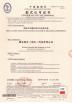 Wei Dian Union(Hubei) Technology Co.,Ltd. Certifications