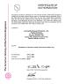 JUNENG MACHINERY (CHINA) CO., LTD. Certifications