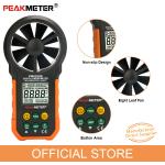 Wireless CMS /CMM/CFM Non-slip Designed Digital Anemometer with USB Port ℃/℉