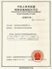 Ningbo Suntech Power Machinery Tools Co.,Ltd. Certifications