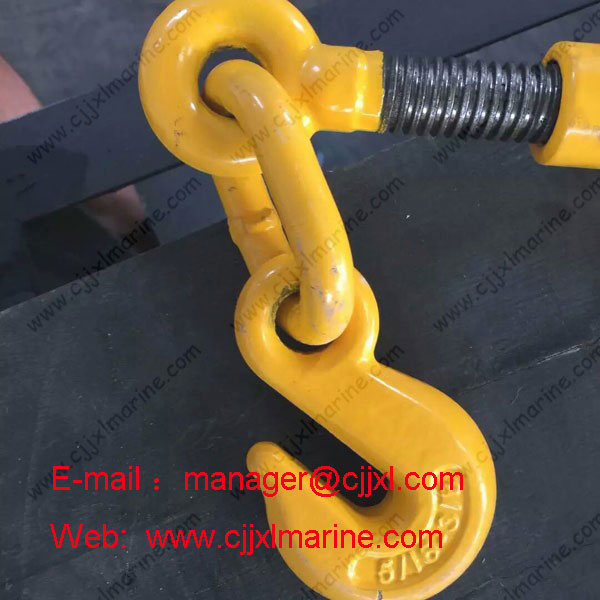Ship High Test Chain