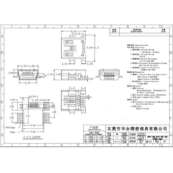 Nickel Plating Shell 5 Pin Sink 1.7mm Micro USB Socket Connector