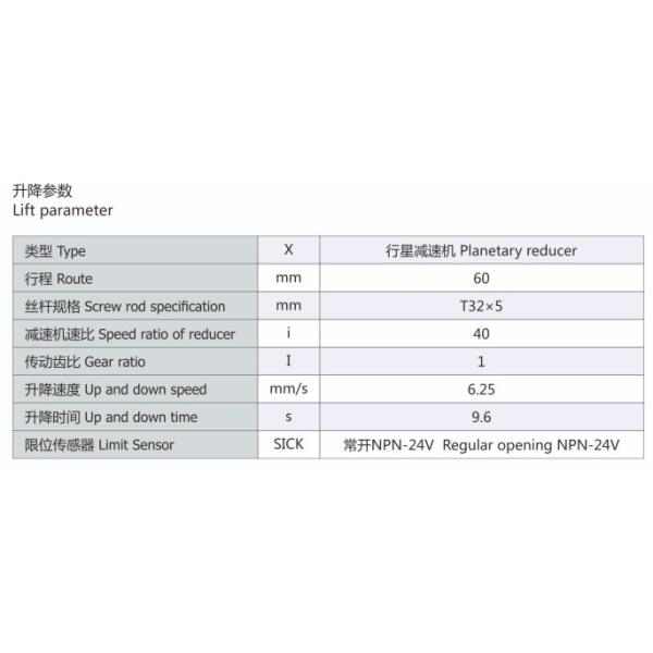 Customized AGV Lifting Mechanism Load 500KG AGV Lifter Rotatable