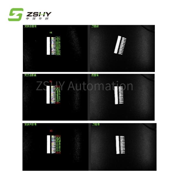 Quality High Accuracy Machine Vision Surface Inspection Vision Measurement System for sale