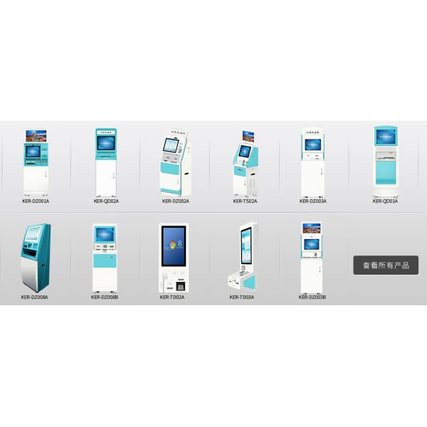 Digital Doctors KER 16 Inch Hospital Queue System