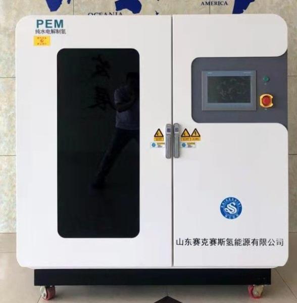 Quality QLS-H1 Hydrogen Generator Pem/SPE Technology Hydrogen Production for sale