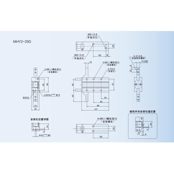 Parallel Type Twin Rod Cylinder , 180 Degree MHY2 Series Double Rod Air Cylinder Gear Type