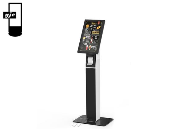 Quality 1920x1080 21.5" Android7.1 Self Service Payment Kiosk for sale