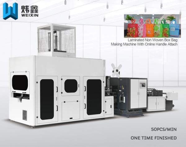 Quality Multifunction Ultrasonic Non Woven Bag Making Machine For Loop Handle Box Bag for sale