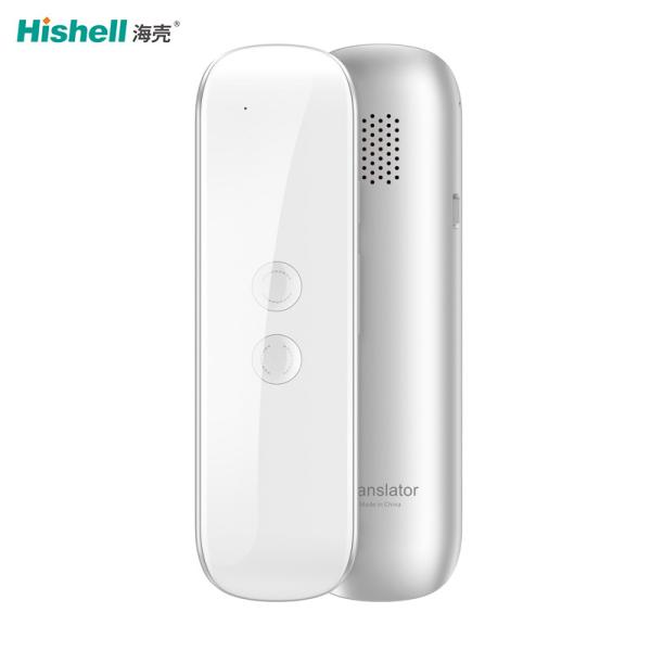 Wholesale 130x38x14mm Voice Language Translators Multipurpose Practical from china suppliers