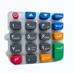 Mobile Terminal Custom Silicone Keypad Multi Color Waterproof